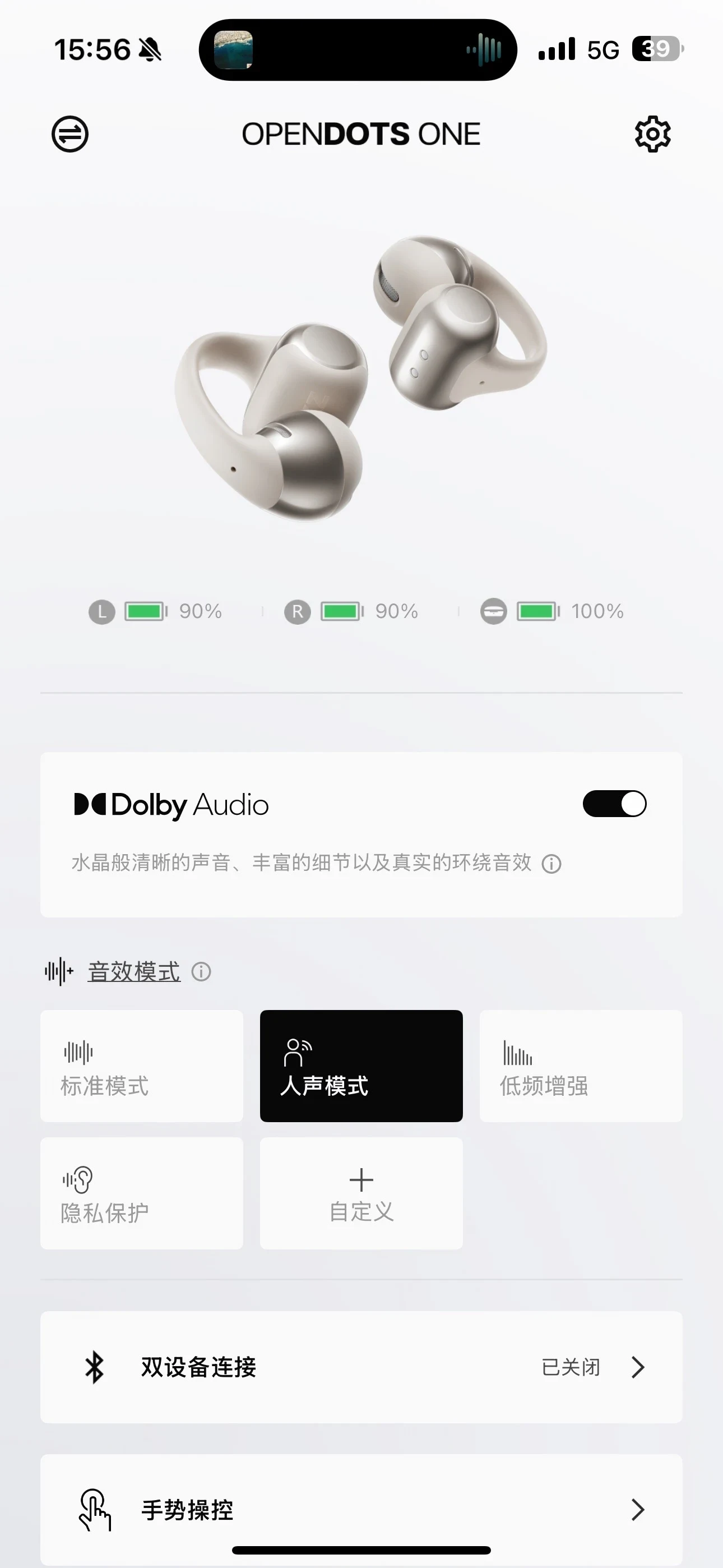 Screenshot of the companion mobile app for Shokz OpenDots ONE showing battery levels, an active Dolby Audio toggle, and sound mode presets.