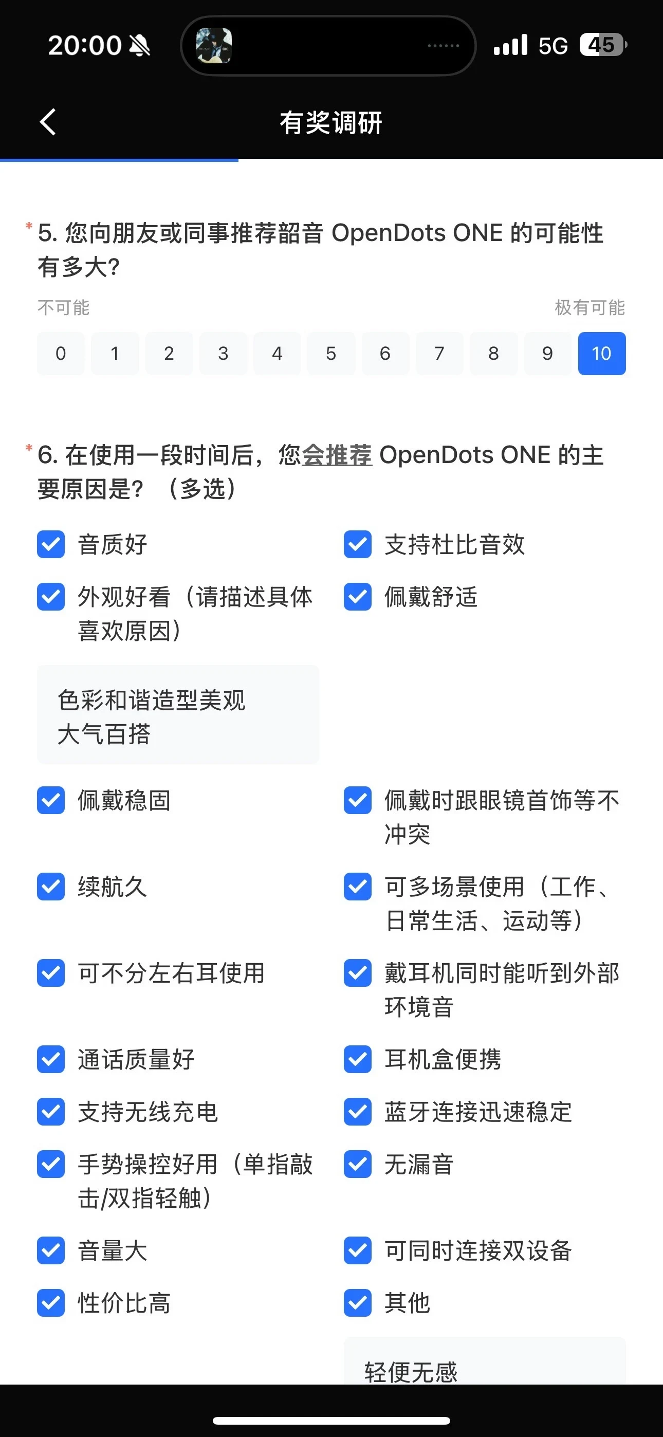 Smartphone screenshot of an official Shokz rewarded feedback survey evaluating the OpenDots ONE earbuds.