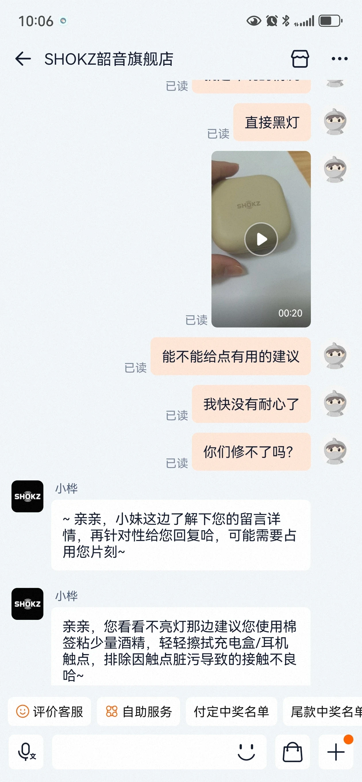 Screenshot of a customer service chat with the official Shokz store, where the representative advises cleaning the unlit earbud and charging case contacts with a small amount of alcohol on a cotton swab.