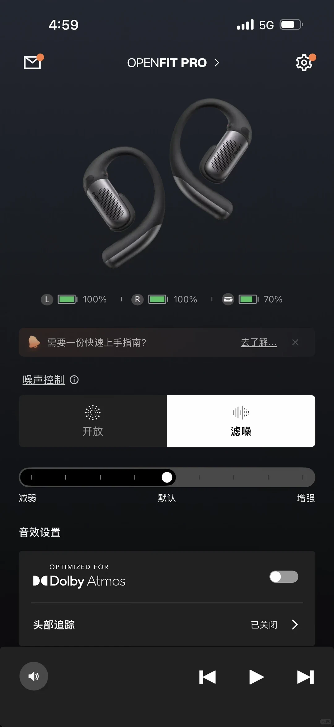 Screenshot of a mobile companion app for OPENFIT PRO open-ear wireless earbuds. The top displays the earbud model with battery levels at 100% for each earbud and 70% for the case. Below are noise control settings toggling between open and noise-filtering modes with an adjustment slider, sound effect settings optimized for Dolby Atmos with head tracking, and audio playback controls along the bottom.