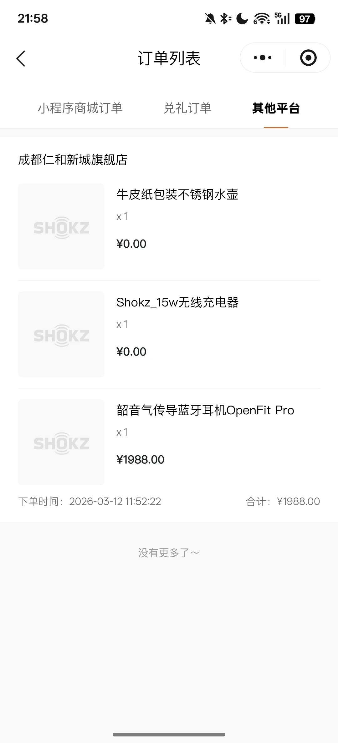 Electronic order receipt for Shokz OpenFit Pro earbuds and listed accessories from the Chengdu Renhe New City flagship store.