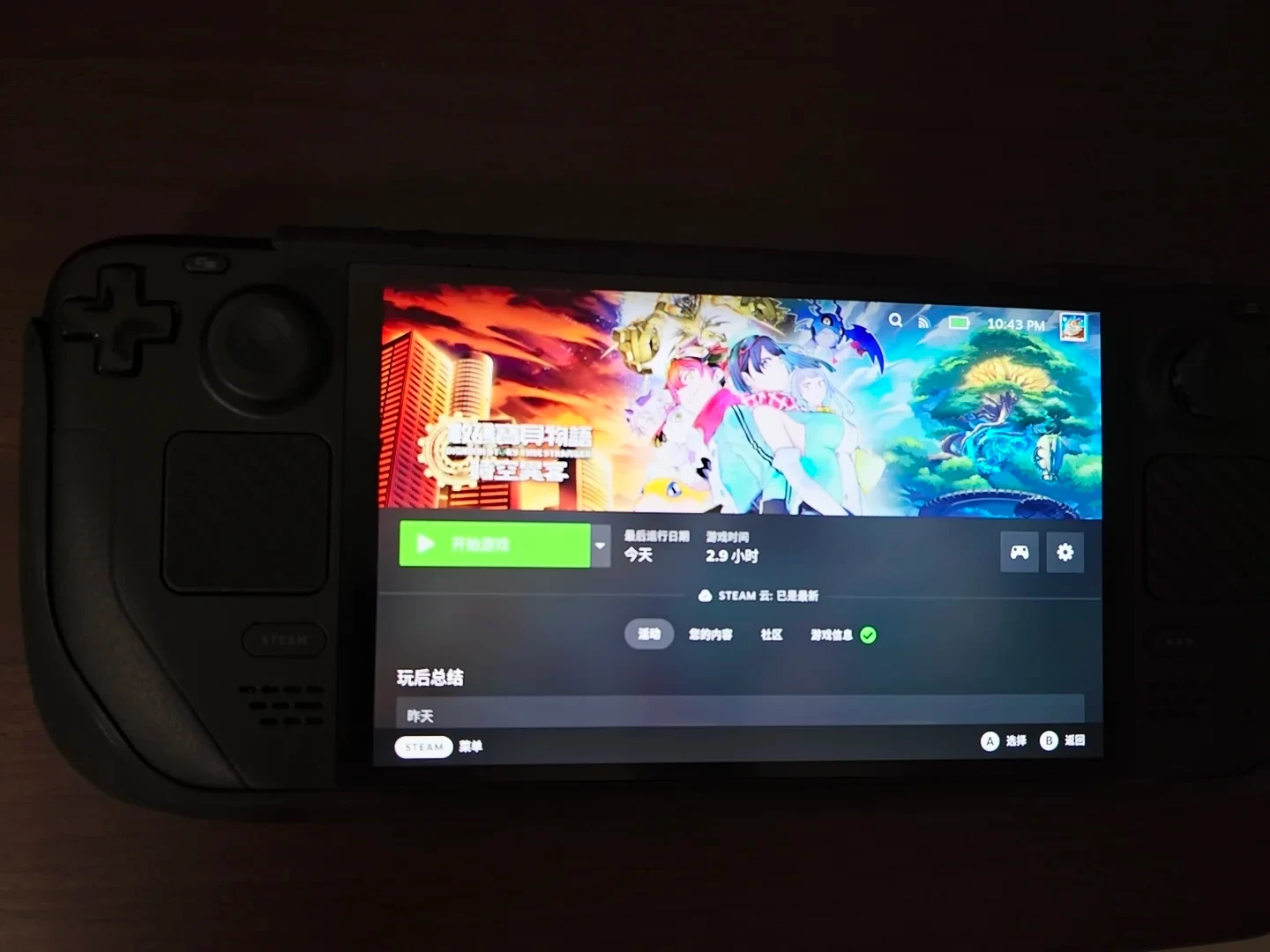 A black handheld Steam Deck console displaying the Chinese SteamOS library page for a Digimon Story game with a green Play button.