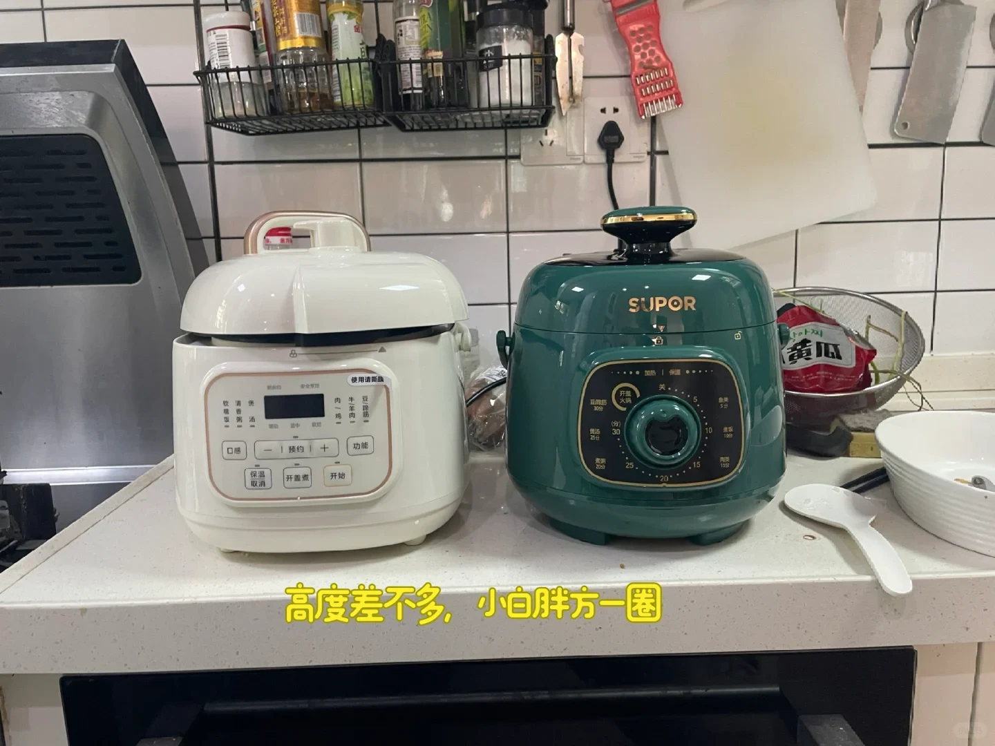 A white electric pressure cooker with digital controls and a glossy dark green Supor electric pressure cooker with a rotary dial placed side by side on a kitchen counter for comparison.