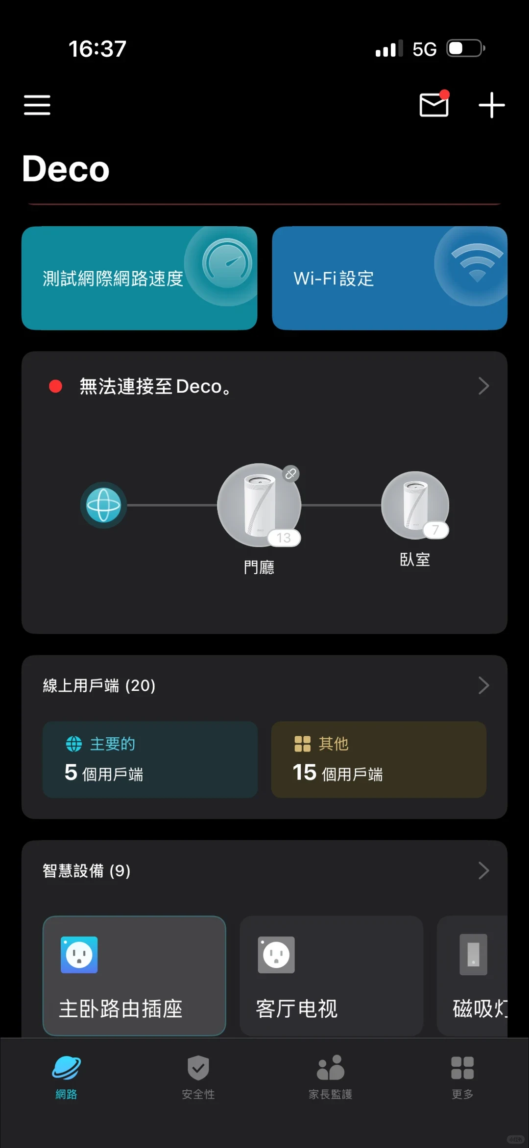 Screenshot of the TP-Link Deco app showing a red “Unable to connect to Deco” warning, a mesh diagram with foyer and bedroom nodes, 20 online clients, and nine smart devices.