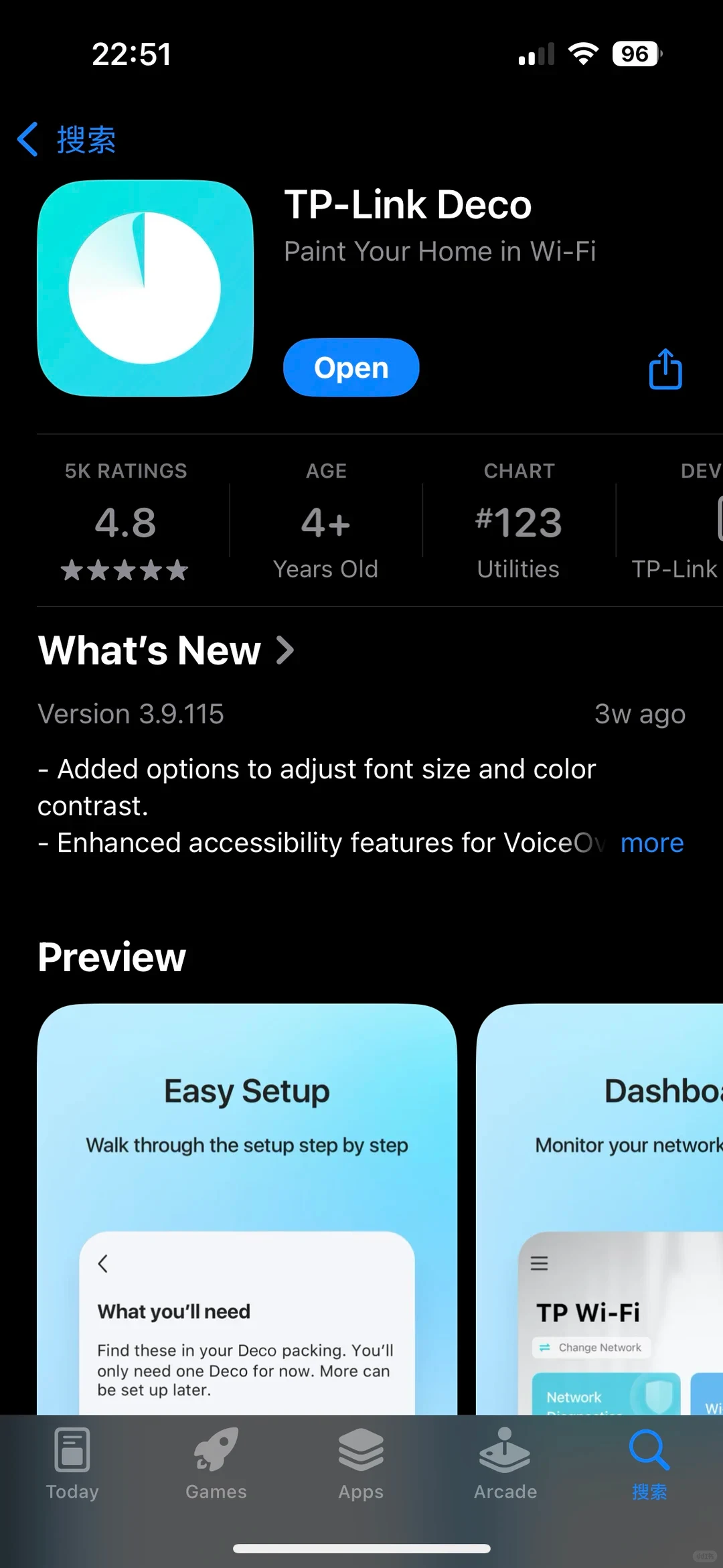 Screenshot of the Apple App Store product page for the TP-Link Deco app in dark mode, displaying the app icon, title, 'Open' button, ratings, version history under What's New, and preview screenshots.
